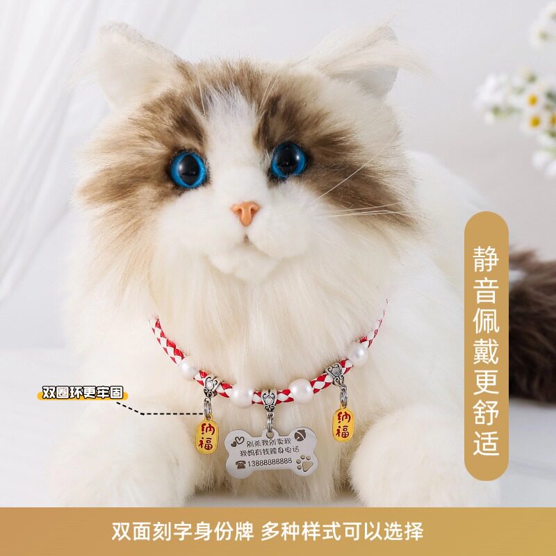 猫咪狗狗刻字防丢宠物铃铛手工编织轻便吊坠牌项圈防走丢猫猫狗狗