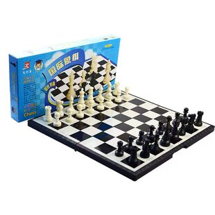 正品先行者国际象棋B-5折叠便携磁性国际象棋儿童启蒙益智玩具套