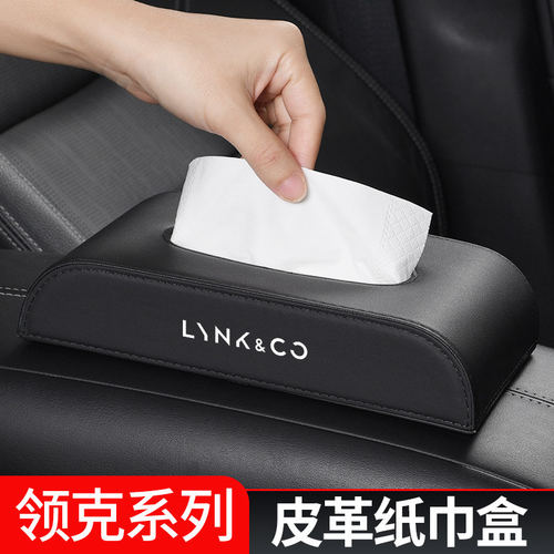 车载纸巾盒抽纸挂式内饰用品