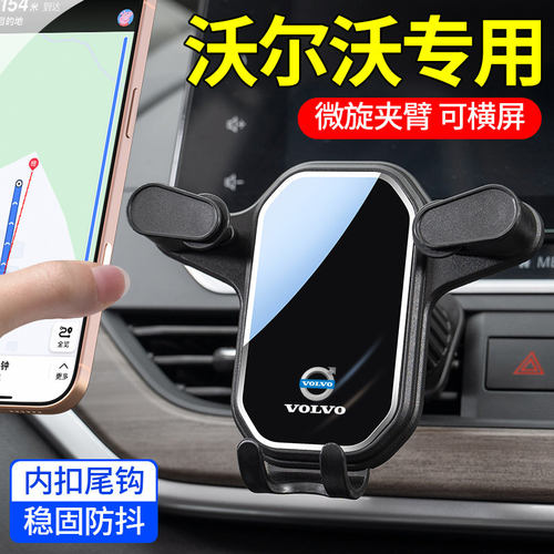 车载手机支架新款出风口导航