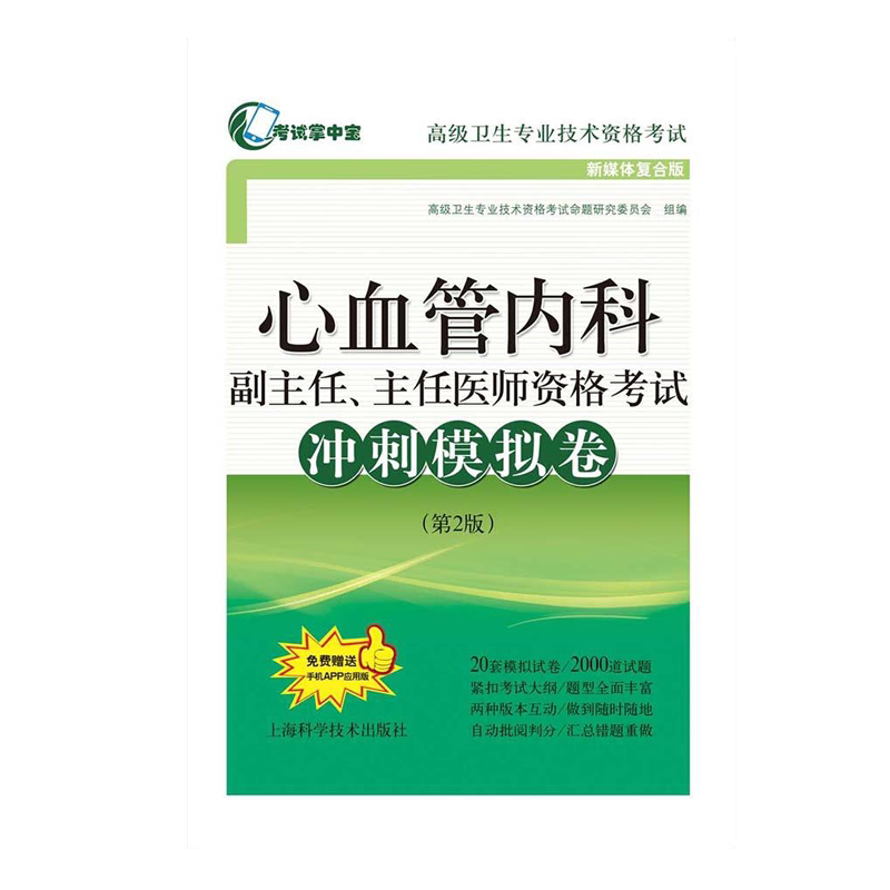 正版2本 实用甲状腺外科学 第二版+甲状腺手术技术图谱 附手术视频 甲状腺肿瘤的规范诊断合理手术治疗术中图片手绘解剖图一目了然