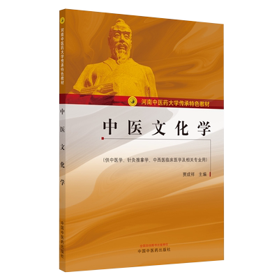 薛己正版3册 薛己内科摘要+外科发挥+薛氏医案薛立斋医学全书经典医案赏析诊治内科杂病经验实录医案补中益气汤中医内科类经典书籍