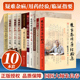 10本国医大师朱良春常用虫药卷临证治验卷薪火传承卷治疗疑难危急重症经验集从痰瘀论治复杂疑难病益肾蠲痹法治疗风湿病用药经验集