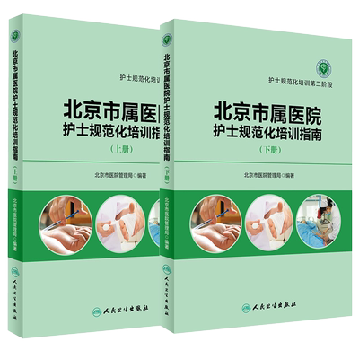 正版2本龚廷贤先生的中医必修课林大栋+万病回春中医临床必读丛书(明)龚廷贤撰张效霞整理原文原版医论古籍简体横版白文本中医参考