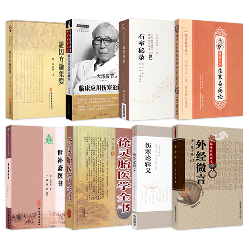 李春雨正版3本 临床肛肠外科学+肛肠外科手术学+肛肠外科手绘手术图谱精准手绘操作视频要点注释 人民卫生出版社 肛肠外科手术技巧