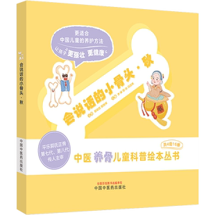 现货 包邮正版 臂丛神经损伤临床诊疗与康复 赵睿 丛锐 主译 劳杰 主审 人民军医出版社 9787509181294