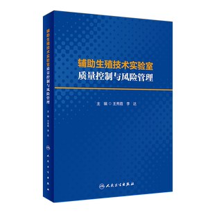 正版3本 CRRT护理技能图解教程配视频+连续性肾脏替代治疗+连续性血液净化操作规程 操作图解CRRT是长时间连续的新型血液净化技术