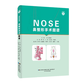 正版 鼻整形手术图谱NOSE应用解剖与手术操作 隆鼻假体植入整形美容外科学微整形注射 鼻子隆鼻整容鼻整形手术面部外科学医美书籍