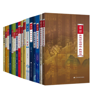 针灸六经法要吴雄志书籍27本全套正版火病原理温阳肿瘤六经辨证法中医湿热病生理免疫吴述诊法研究脉学汇通校注伤寒杂病脾胃抓独法