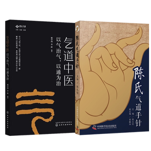 正版4本 华佗神医秘方+华氏中藏经+华佗夹脊治百病+华佗遗书 推荐华佗妙方大全治百病针灸中医书宝典集秘传奇方妙治新编神医华佗书