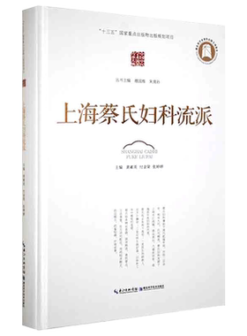 正版2本 血液系统疾病护理规范+血液系统疾病护理案例解析 血液专科护士参考书籍危重白血病血细胞紫癜血常规血友病规范化护理案例