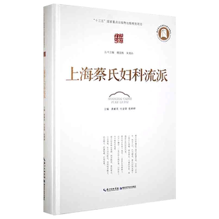 正版2本 血液系统疾病护理规范+血液系统疾病护理案例解析 血液专科护士参考书籍危重白血病血细胞紫癜血常规血友病规范化护理案例