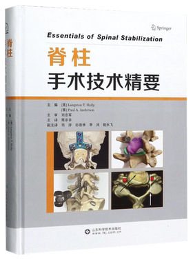 正版7本Step by Step掌握手术技巧 术式奥义与操作秘诀的思辨与共识上下消化道癌标准手术图谱肝癌胆道癌胰腺癌标准腹腔镜治疗腹壁