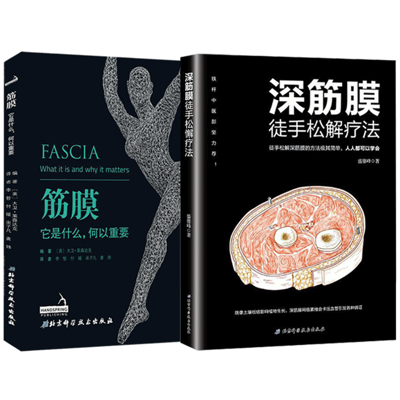 正版3本 肛肠外科手术学外科学+肛肠手术并发症的预防与处理+肛肠病诊疗图谱 腹部外科手术学胃肠结直肠外科手术学图谱肛肠科书籍