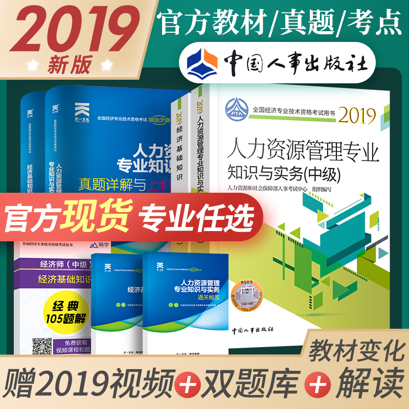金融专业