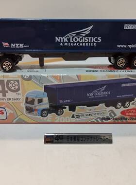 多美卡tomica反斗城限定长车 日野集装箱卡车 NYK商船三井，2004