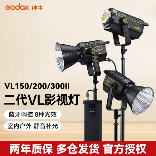 神牛VL150二代补光灯加亮不加价