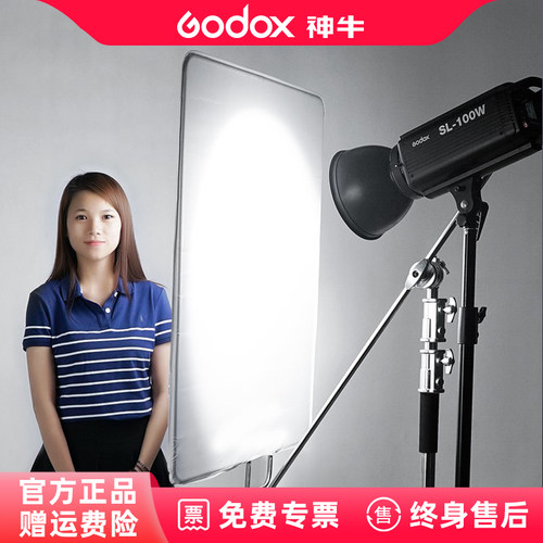 摄影旗板魔术腿c型架灯光柔光屏