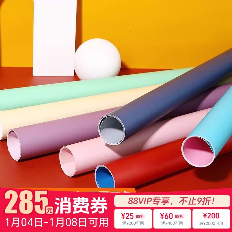 【防水加厚PVC】双面PVC背景板静物美食摄影背景纸美式证件照ins背景墙饰品拍照道具拍摄背景布纯色彩色背景