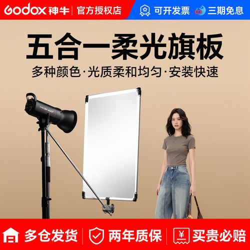 摄影旗板魔术腿c型架灯光柔光屏