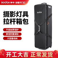 godox神牛CB-01套装箱收纳包摄影棚套装摄影灯具收纳包可装三灯三灯架