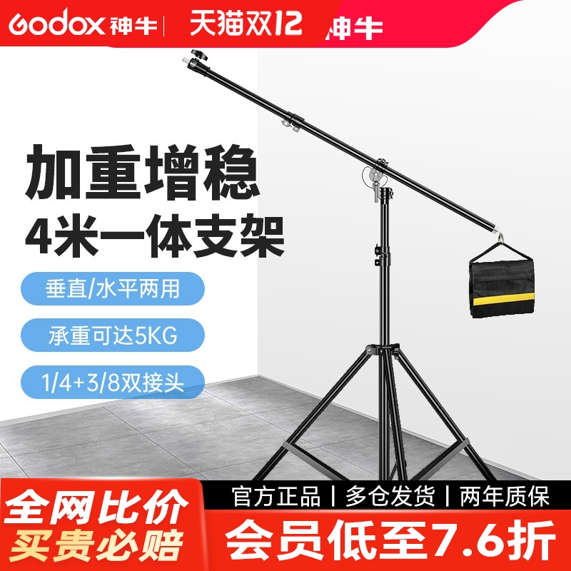 全金属|秒变横臂|配送沙袋|立式可达4米高