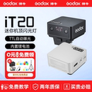 神牛it20 22迷你闪光灯单反微单胶片相机便携外置适用富士机顶灯热靴灯TTL自动测光内置锂电池小型补光灯