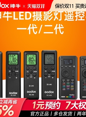 神牛LED308II 500LR LC500R SL60W 150III 200III 300III三代 FV