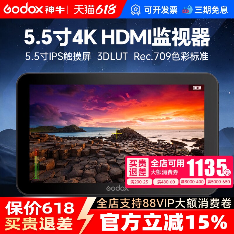 godox神牛GM6S pro/GM55/6S/7S导演监视器触屏版单反微单 5.5寸4K环出2000nits外接相机摄影摄像导演监视器