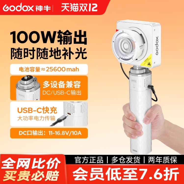 【国家3C认证】25600毫安大容量