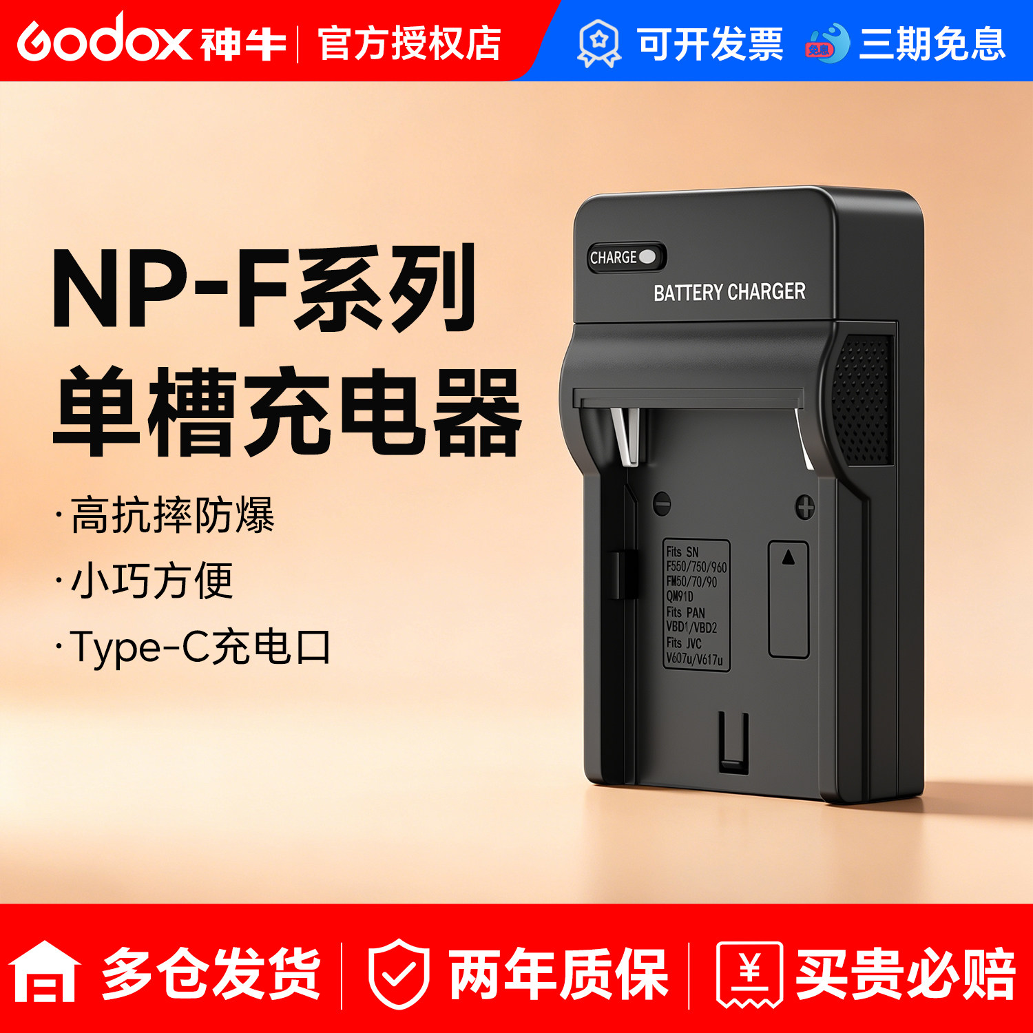 充电器适用于索尼锂电池充电器 座充 NP-F550 F750 F970 单充双充座充双卡槽智能快充摄影补光灯单反相机套装