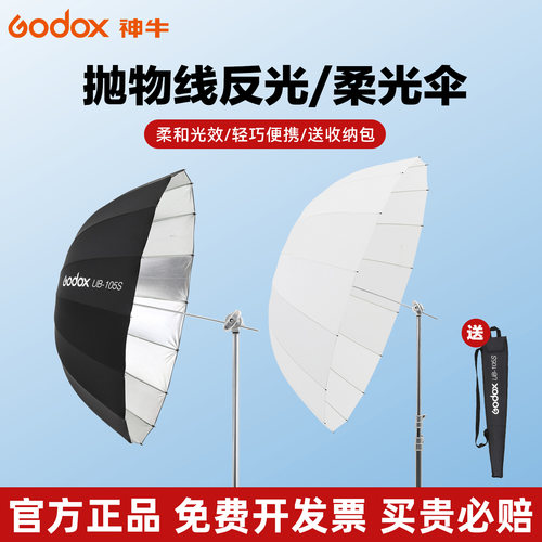 黑白/黑银/柔光/四种尺寸可选/轻巧便携