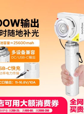 【国家3C认证】神牛ML100系列 LLD-T100供电手柄超大容量长续航电池手持便携适用智云cx100爱图仕60c电池手柄