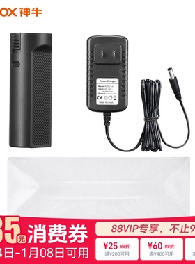 神牛LC500mini/LC500R/LC1000冰灯充电器补光棒适配器电池格栅LED摄影补光灯原装附件柔光布罩