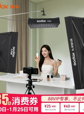 godox神牛卷布灯柔性LED摄影灯FL60/100/150S/150R摄像视频采访主播直播间补光灯柔光灯顶灯便携外拍布灯软灯