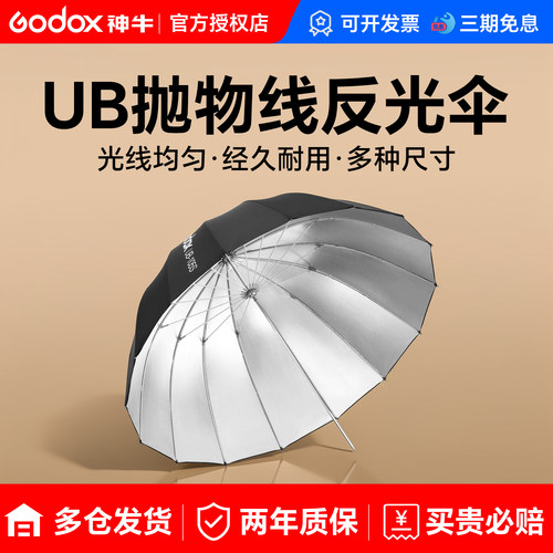 黑白/黑银/柔光/四种尺寸可选/轻巧便携