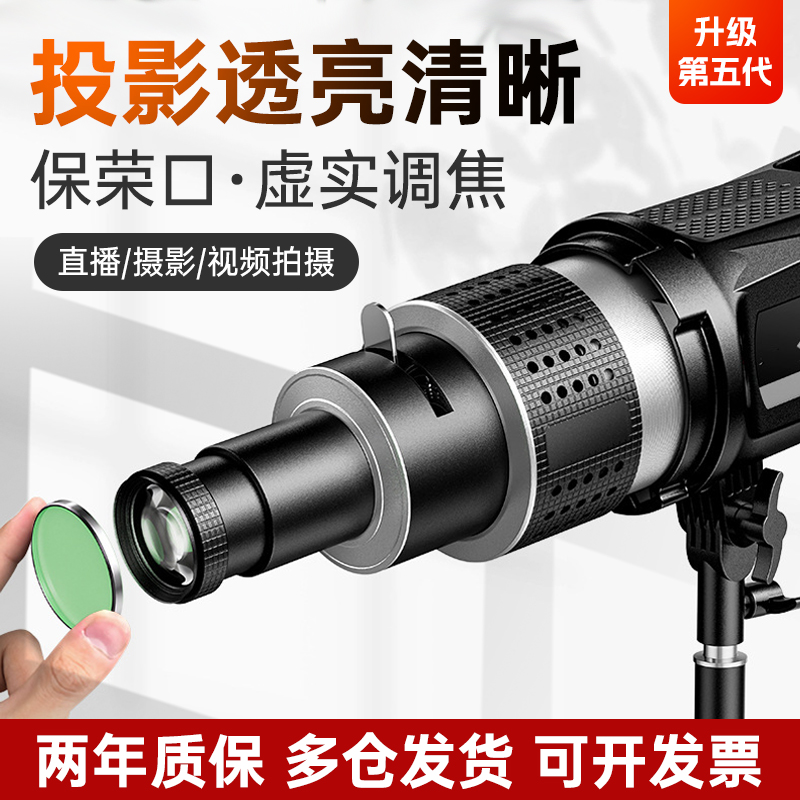 可调焦聚光筒保荣卡口