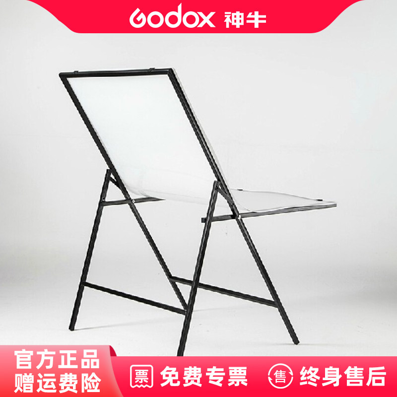 便携可折叠静物台60*100cm