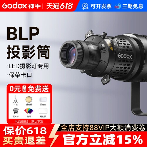 神牛聚光筒可调焦切光360°转动