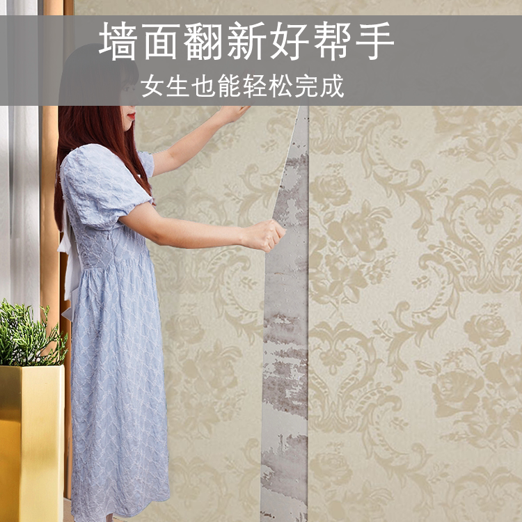自粘墙纸防水防潮防霉卧室温馨宿舍翻新出租房墙面改造墙贴纸加厚