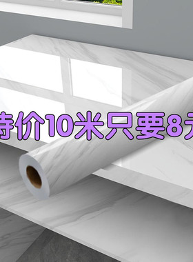 60宽灶台厨房防油防水耐高温大理石贴纸自粘墙纸橱柜桌面防潮墙贴
