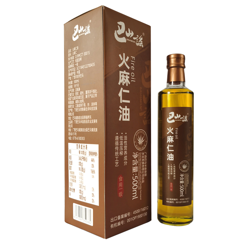 巴山谣牌巴马火麻仁油500ml物理冷榨食用一级火麻油去脱壳麻子油