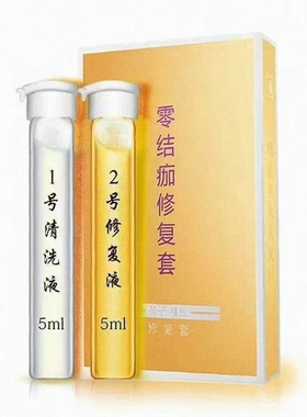 纹绣色料纹绣色料色料美瞳线雾眉纹眉纹唇部绣眉色乳纯植物易上色