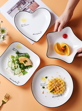 陶瓷盘子菜盘组合家用汤盘2021新款北欧风菜碟餐盘早餐盘网红餐具