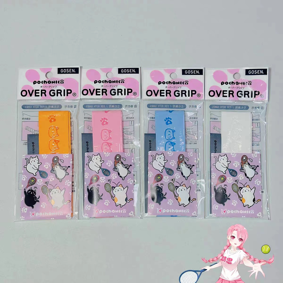 GOSEN高神猫咪手胶日本正品