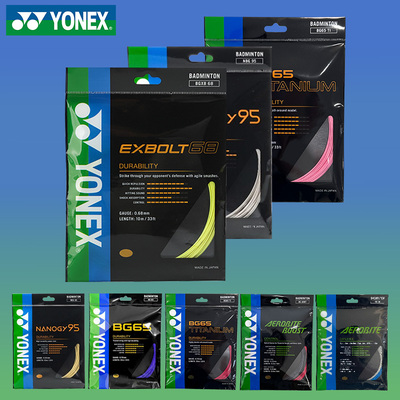 YONEX/尤尼克斯羽毛球拍线