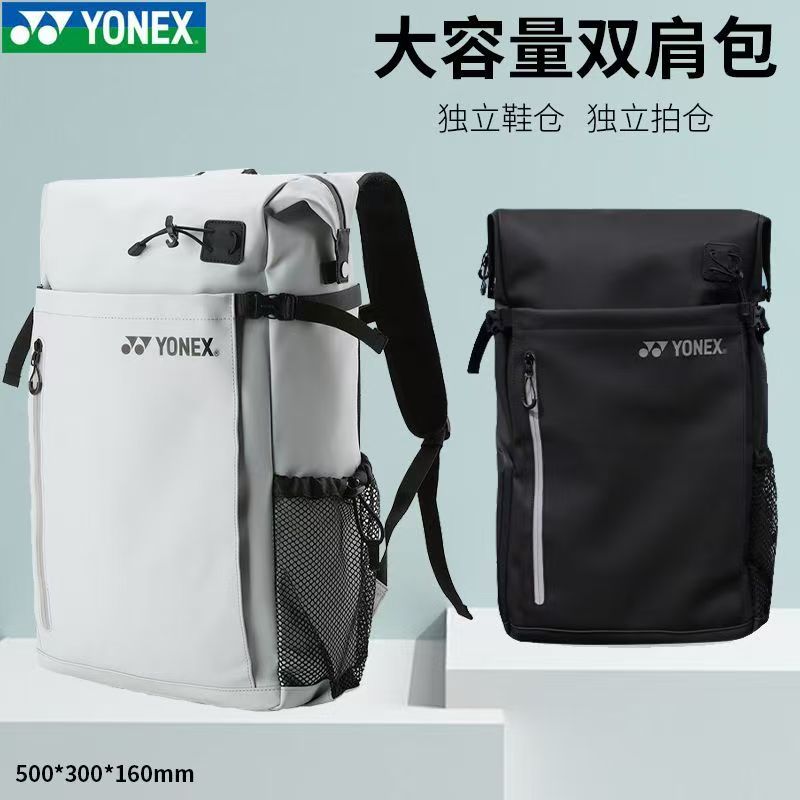 YONEX尤尼克斯羽毛球包