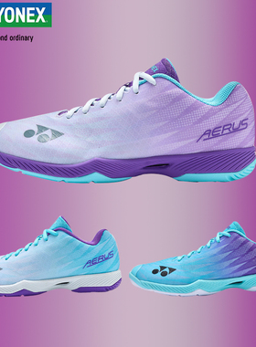 YONEX尤尼克斯专业运动羽毛球鞋男女款鞋超超轻5代SHBAZ2MEX
