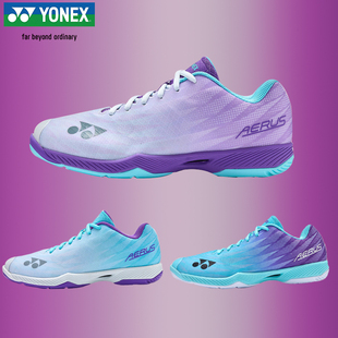 YONEX尤尼克斯专业运动羽毛球鞋男女款鞋超超轻5代SHBAZ2MEX