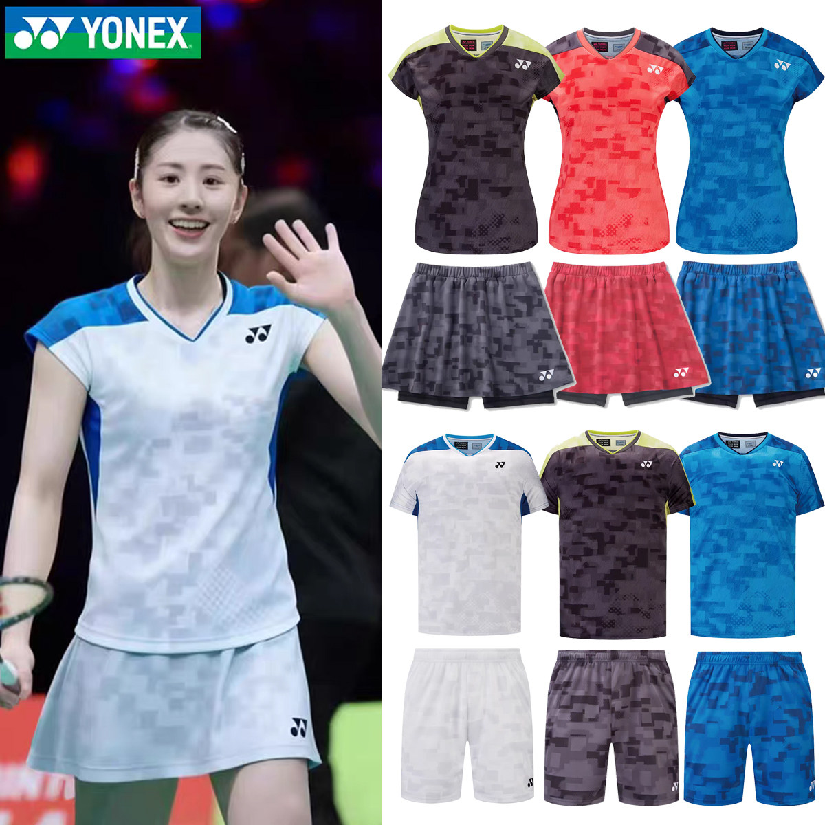 YONEX尤尼克斯羽毛球服26年yy大赛版日本队队服10754男女T恤21000